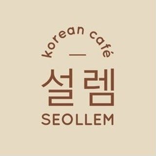 Seollem Cafe logo
